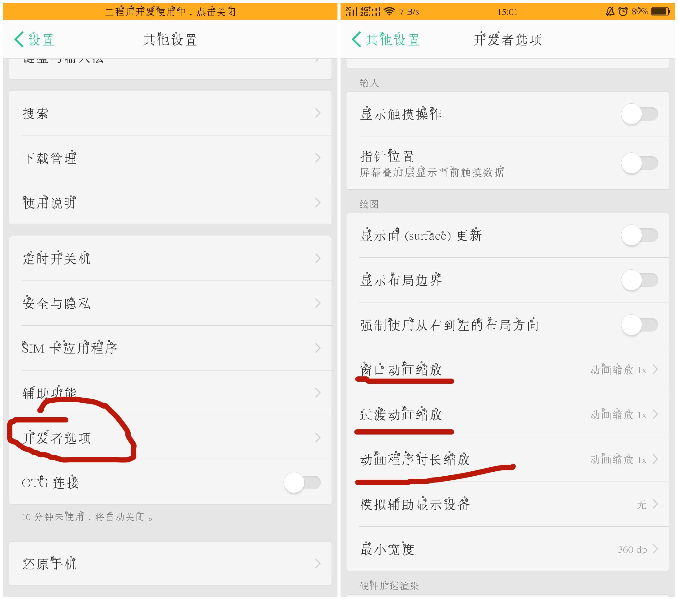 oppo手机越用越卡该怎么搞定,oppo手机越来越卡只需三步