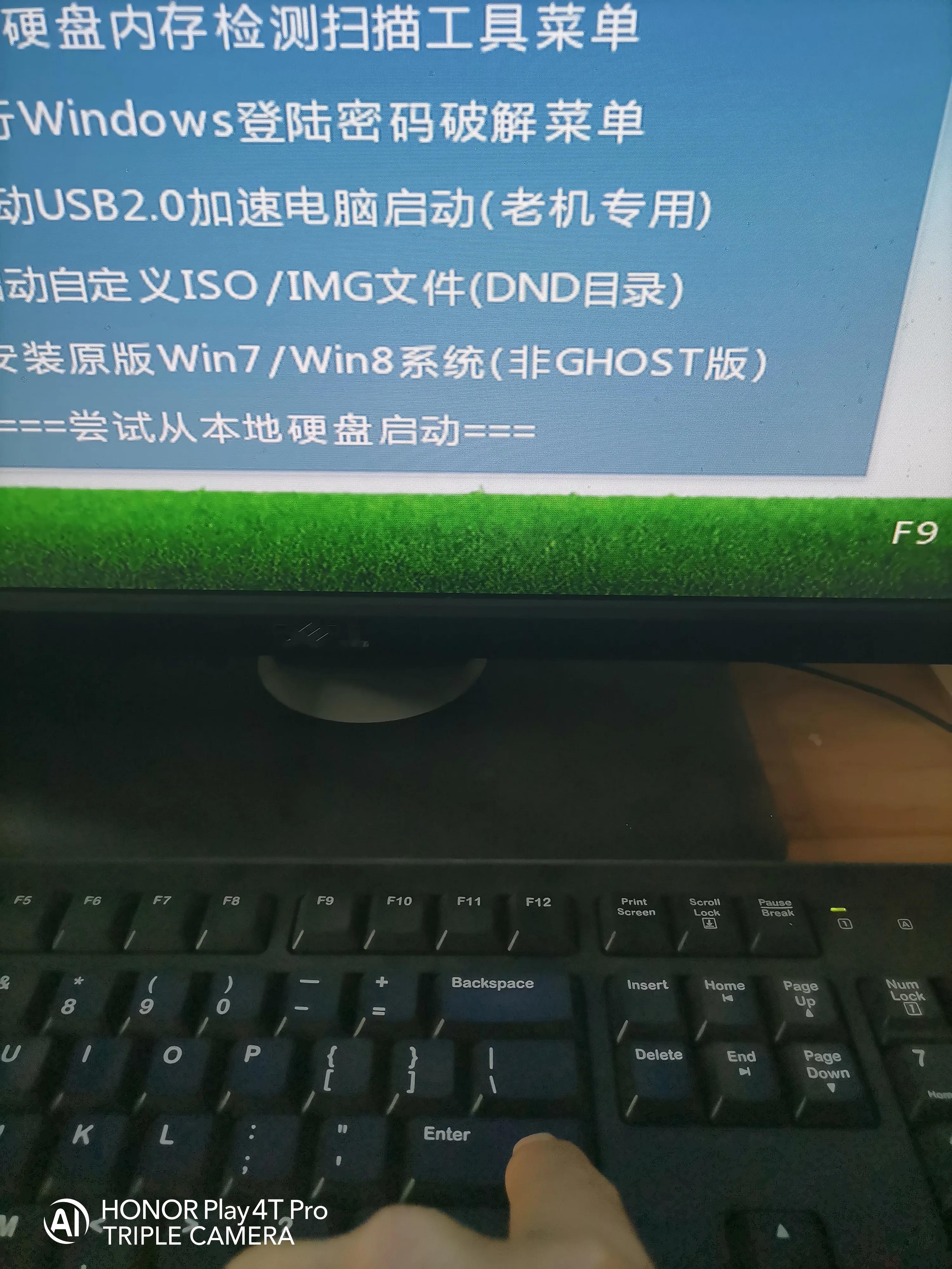 windows7启动盘制作,montereyu盘启动盘制作教程