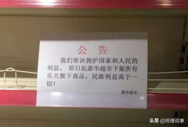 韩国产品为什么在中国销量低,为什么韩系产品不受国人认可