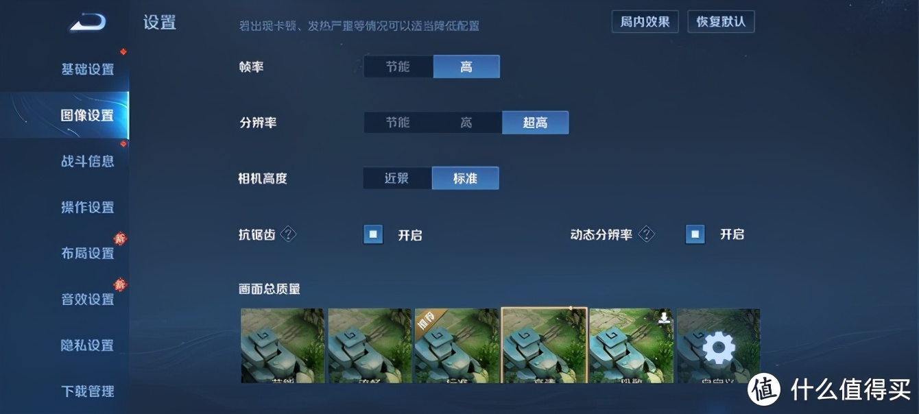 三星galaxya525g评测,三星galaxya525g性价比如何