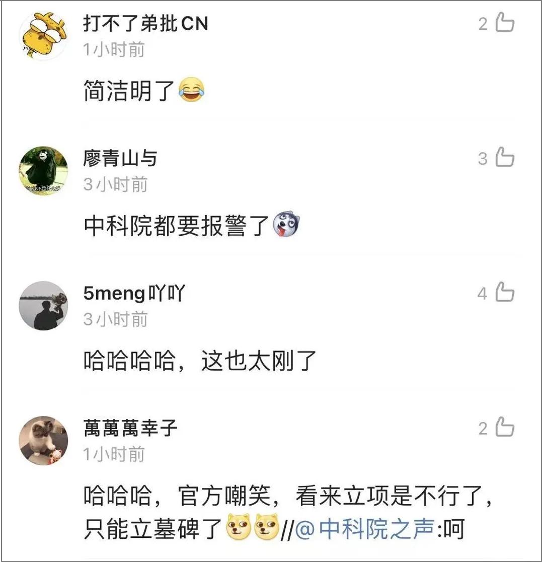 熟蛋返生事件,熟蛋返生孵小鸡论文央视评论