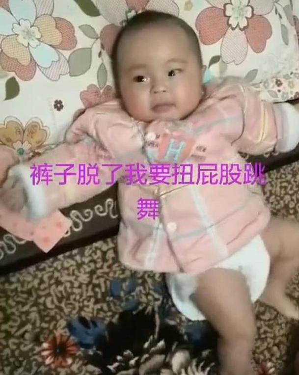 教宝宝扭屁股跳舞,宝宝翘屁股跳舞