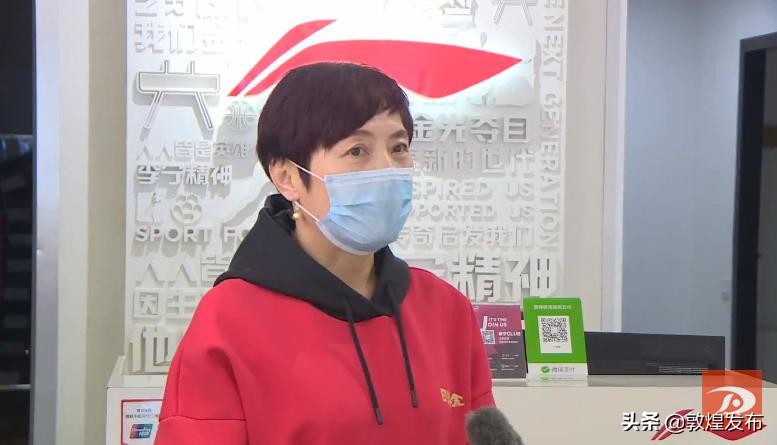 敦煌:抗“疫”路上升温“宅经济”