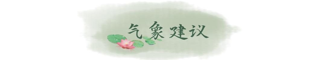 岳阳强降雨期间,岳阳停电通知最新今日