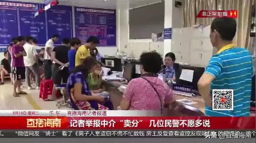 驾校低价招生扰乱价格秩序怎么办,驾校报名被卖到别的驾校