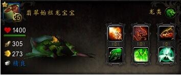 魔兽世界新抓宠物训练点,魔兽世界迅猛龙蛋小宠物在哪里出