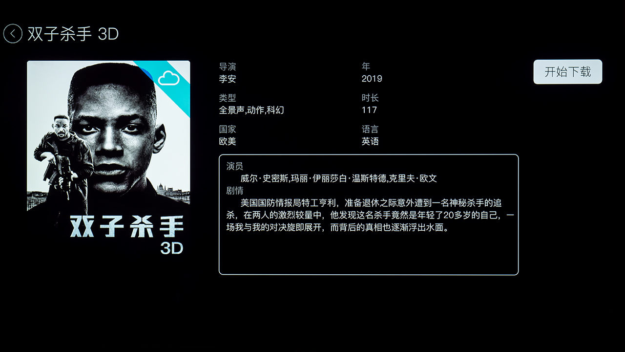 现在一千块钱左右的电视机,现在一千块手机