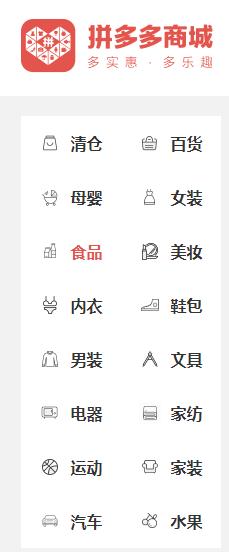 拼多多黑车现在还有效吗,拼多多有什么靠谱的套路