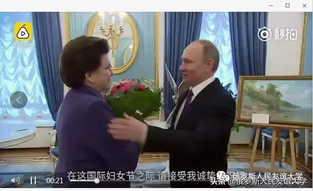 普京总统三八节祝词俄语,普京三八节祝福视频