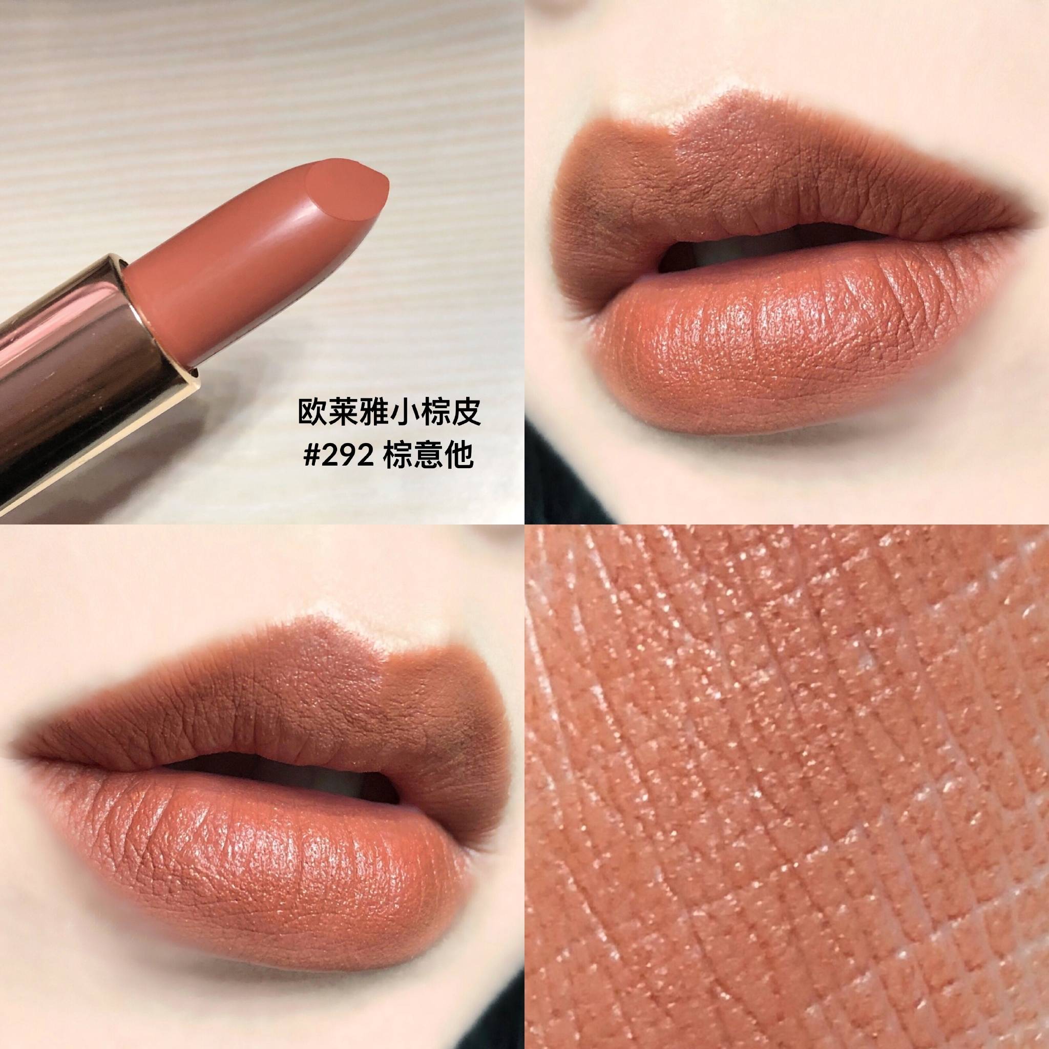 试色口红色号推荐,口红排行榜最好看色2020秋冬平价