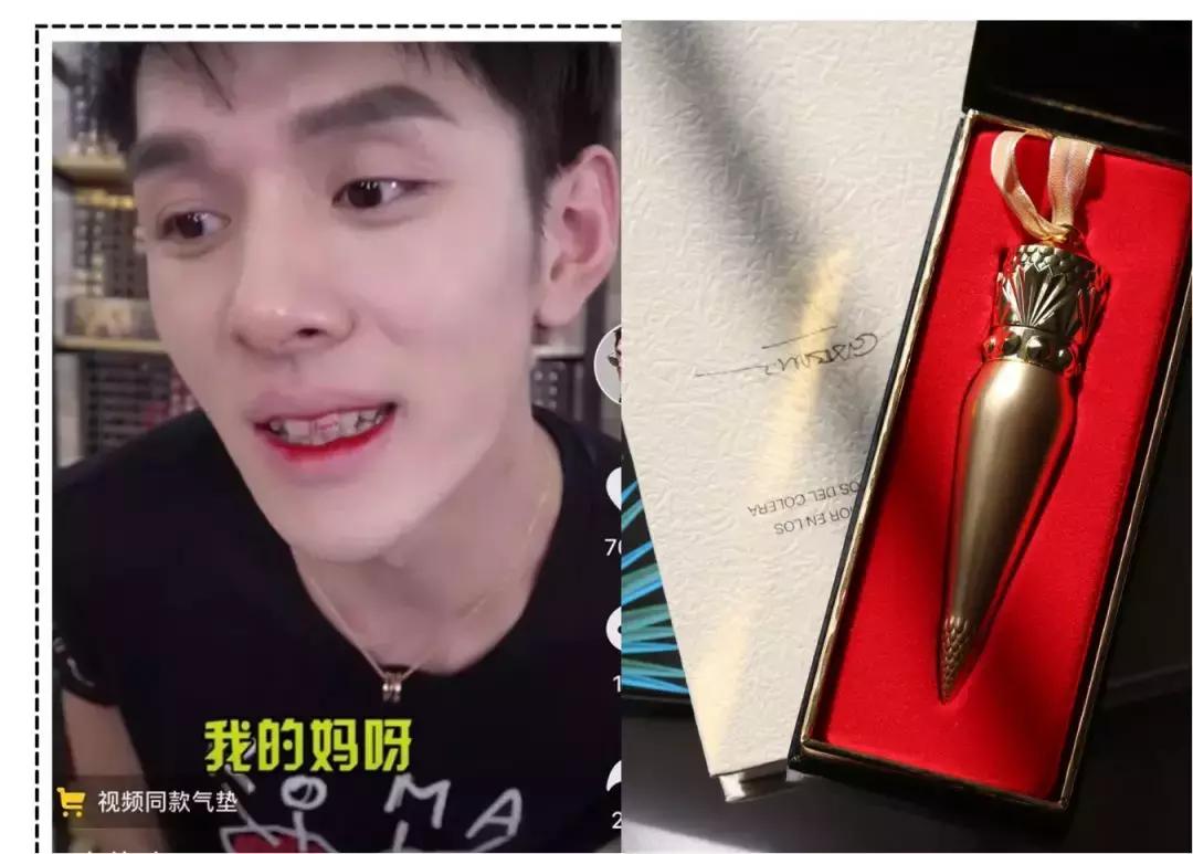被李佳琦吐槽惨了的口红到底有多雷？这5款就是坑你的