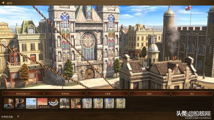 帝国时代3哪个系列最好玩,帝国时代3决定版玩什么模式