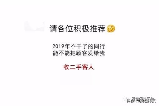 2019代购圈求生欲“高级版”,是时候表演真正的技术了