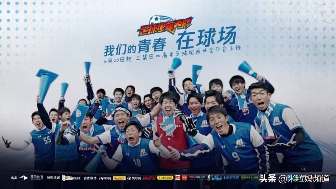 日本足球教练教育理念,日本足球青训教练来中国教学