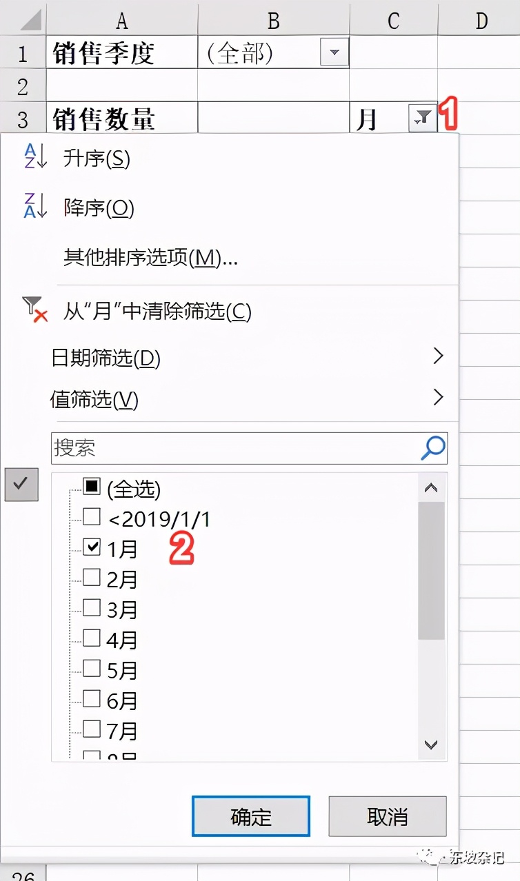 怎样快速清除数据透视表,如何过滤精准数据