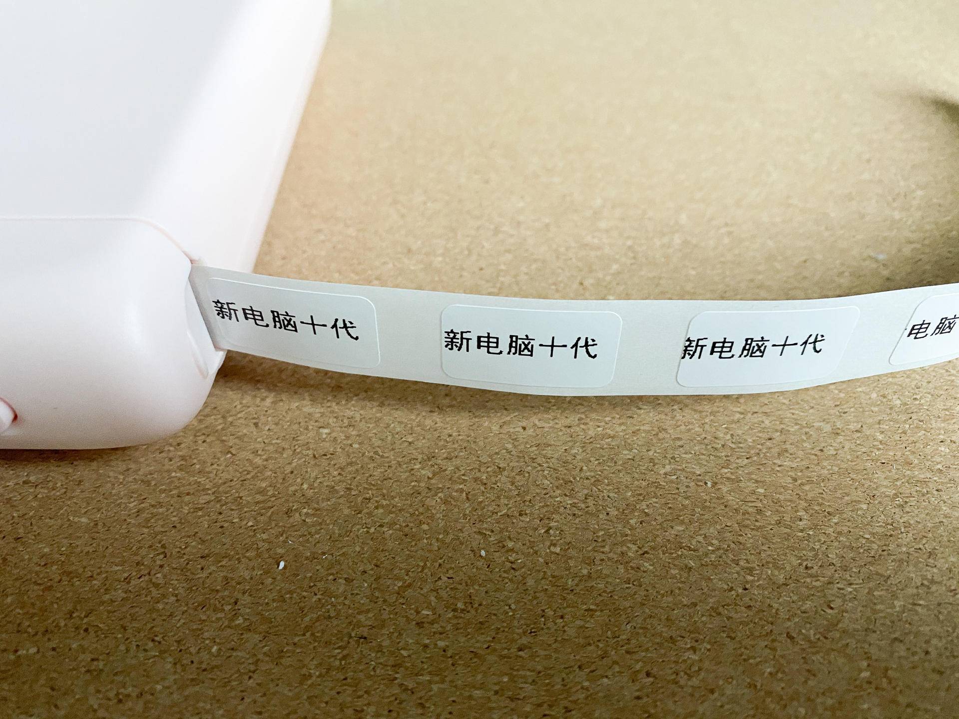 标签纸胶带纸随意打，家里小物分得清，小标D30S打印机体验