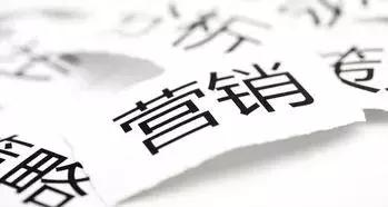 教师节主题营销活动,教师节促销营销方案