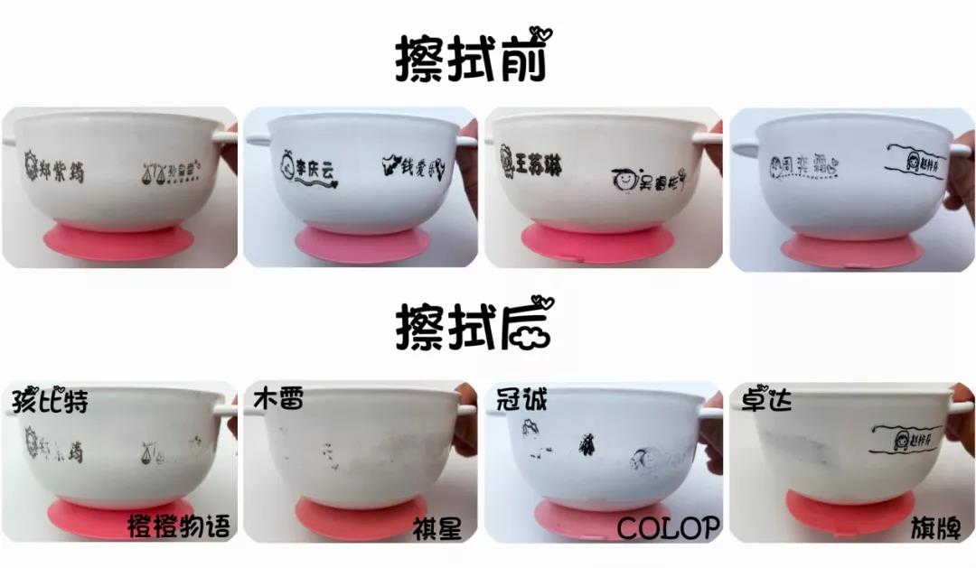 儿童印章印在杯子怎么洗,儿童印章用什么可以清洗掉