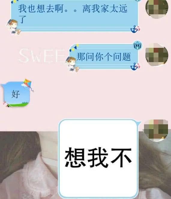 有个害羞的男朋友是怎样的体验,有个内向害羞的男朋友是什么体验