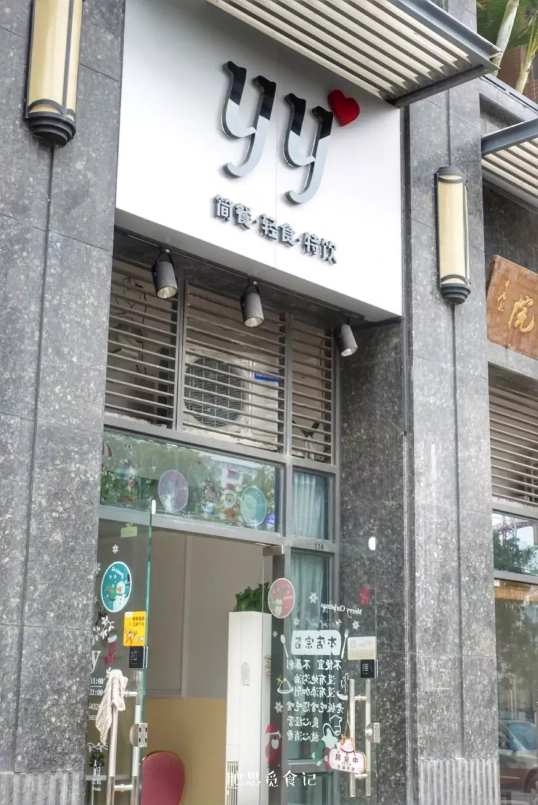 珠海西式简餐推荐,一人食简餐推荐珠海