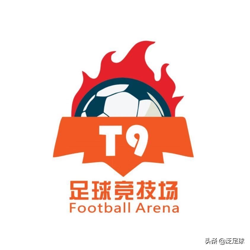 「开赛啦」T9夜场之王九人制联赛