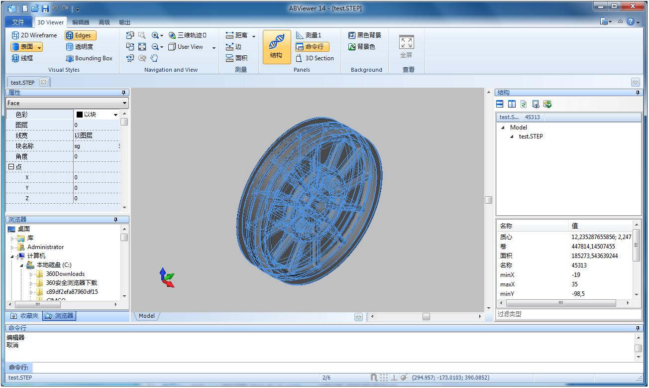 小心软件*载下**中的陷阱,*载下**一款Step格式文件阅读器的经历
