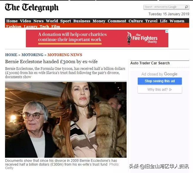 世界首富离婚前五名,全球十大富豪离婚