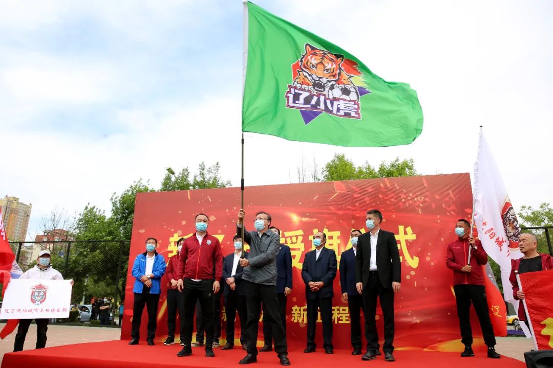 辽足退出联赛吗,辽足解散新闻播报