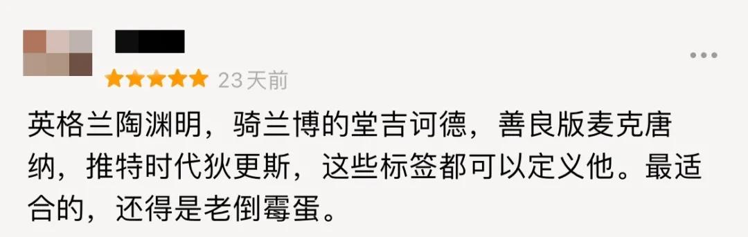 豆瓣9.6，这个“英国版李子柒”承包了我本月的笑点