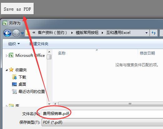 excel报表常用技巧大全,怎么获取一些excel格式的数据报表