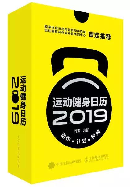 增强自己的力量,增强爆发力