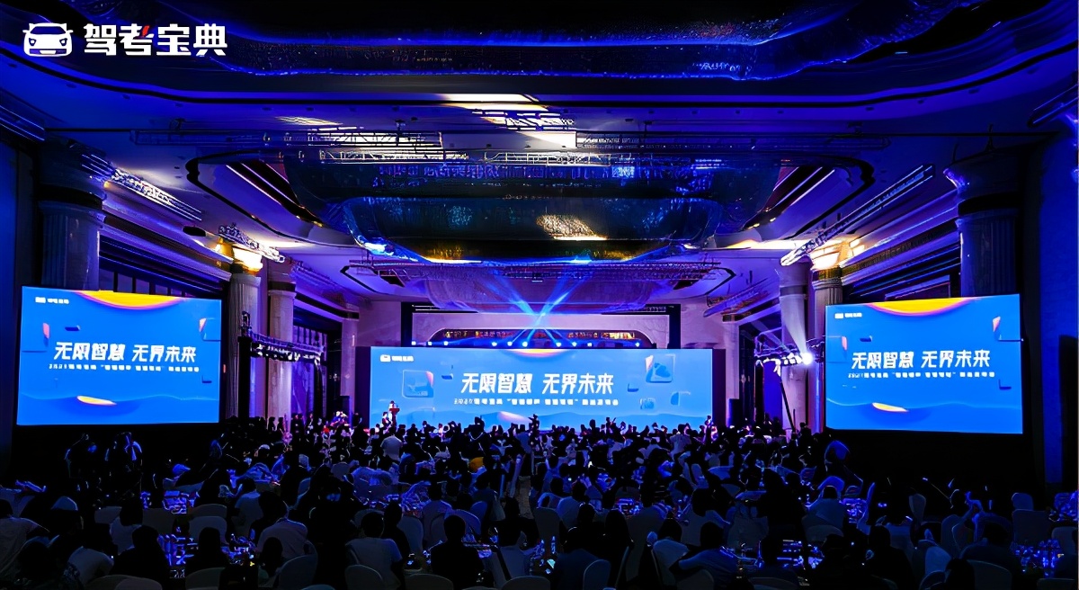 驾考宝典智慧练车模拟器,驾考宝典智慧学车