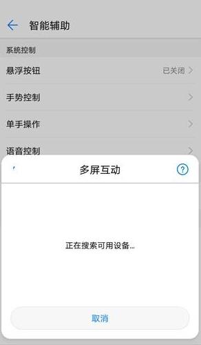 最简单手机投屏1分钟学会,无线投屏器小屏秒变大屏