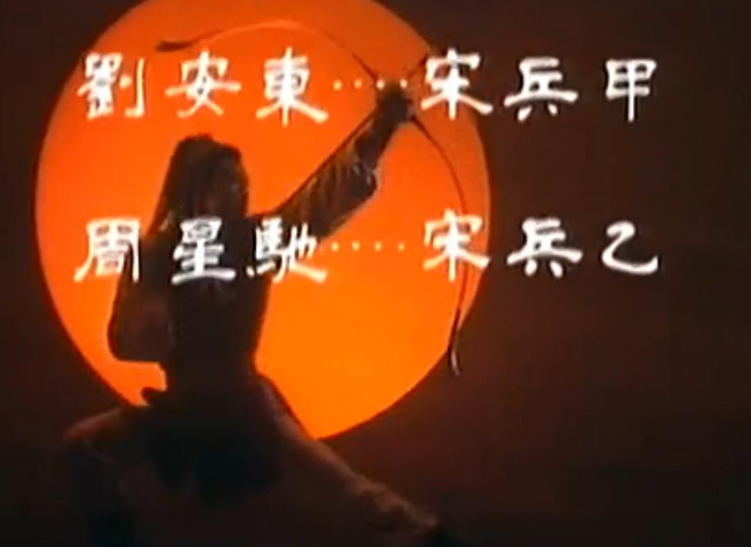 黄日华孤独终老部分,大侠黄日华霍元甲影视剧情