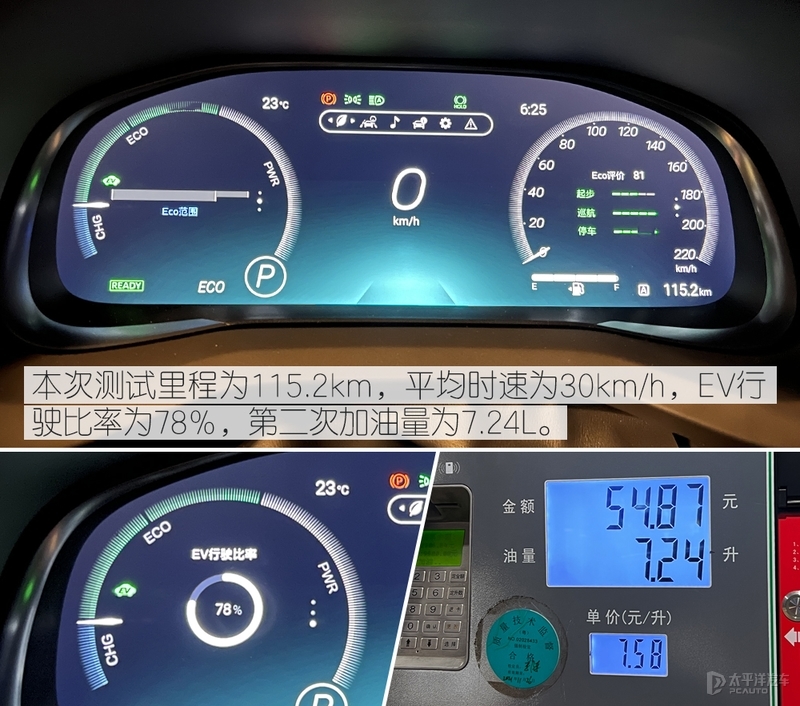 雷克萨斯nx350h和凌放,雷克萨斯nx和凌放