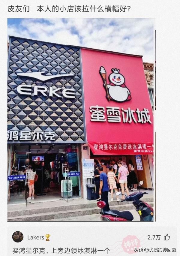 “女友的爸爸让我二选一，看到网友的神评，我果断出击！”哈哈哈