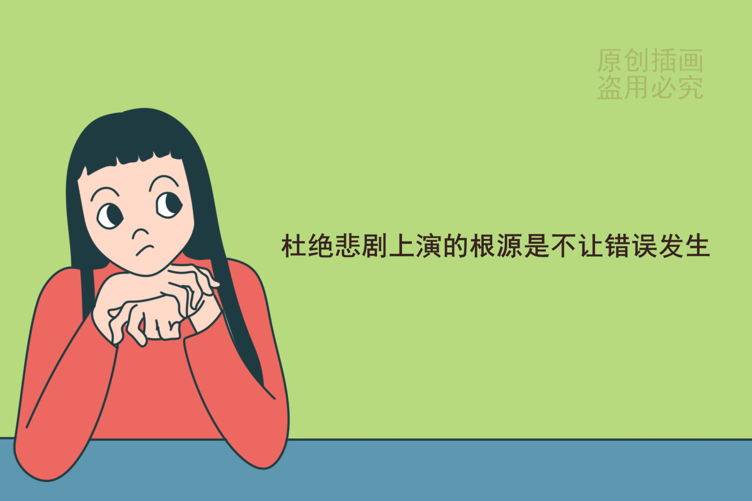 流产的宝宝最后去哪了,流产后的婴儿自己怎么处理