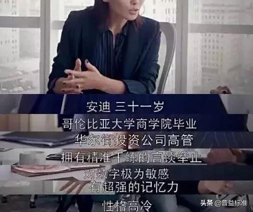 为什么有人在金融行业打拼,投行收入在金融圈是最高的吗