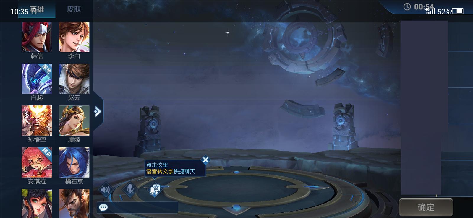 2899元起！红魔3评测：骁龙855+主动散热风扇