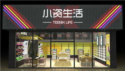 开化妆品店投资怎么样,开化妆品加盟店怎么样才能赚钱