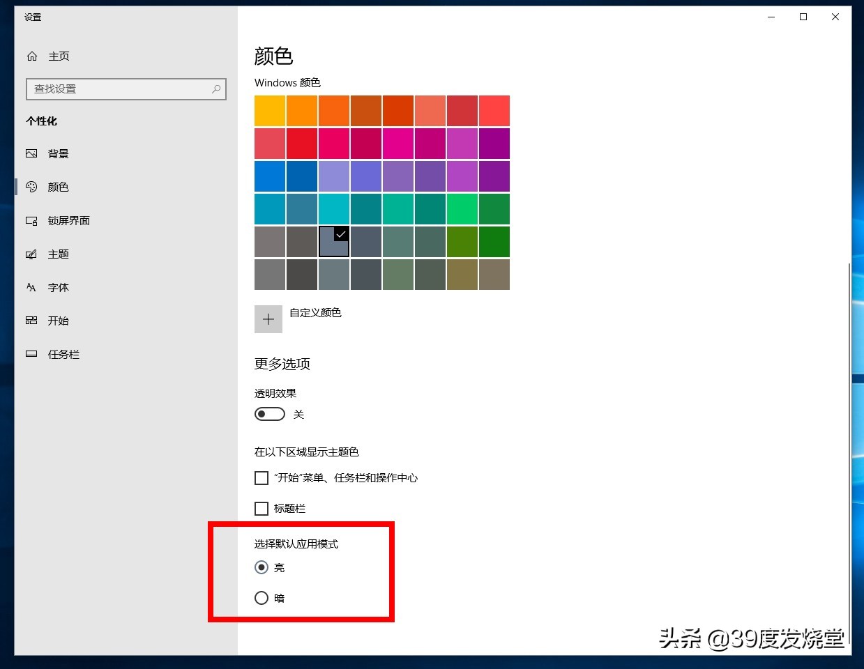 windows10新电脑的必做设置,windows10系统必做的几个设置