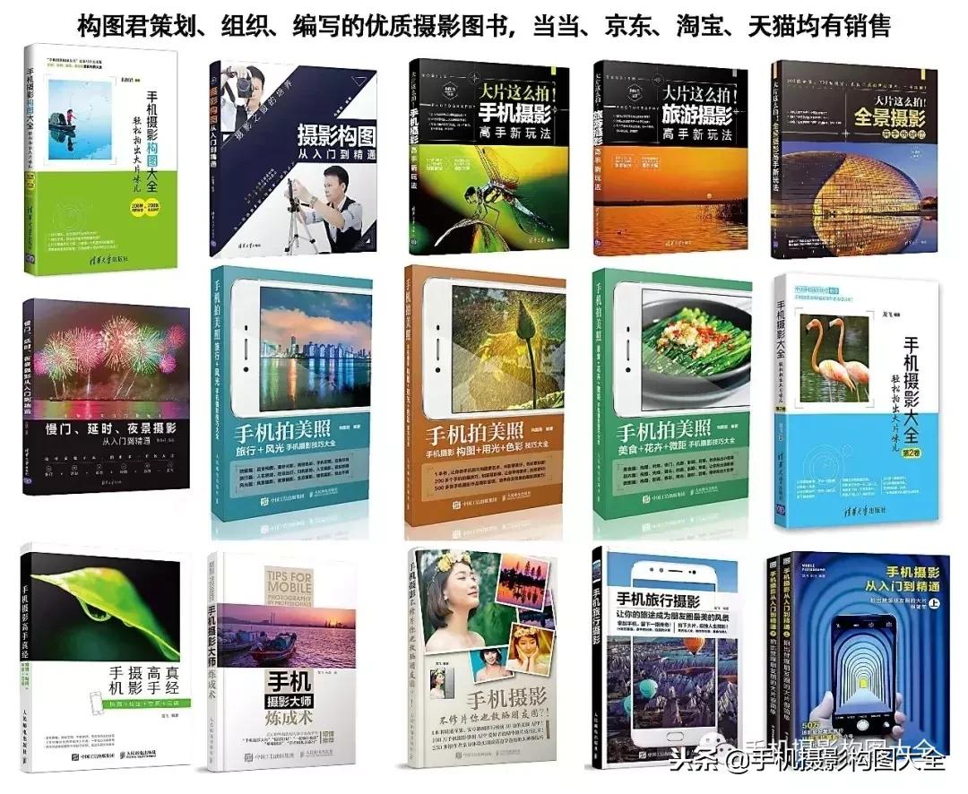 摄影课第一节,摄影课堂最实用的技巧