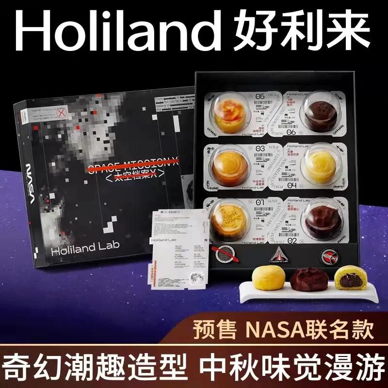 月饼的内卷有多严重！博物馆、烟厂、甚至精神卫生中心也来了