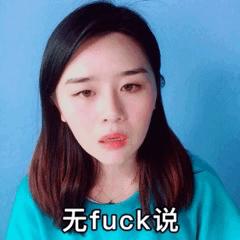 女主播捡垃圾塑料瓶做音响，“低音”效果太牛逼了