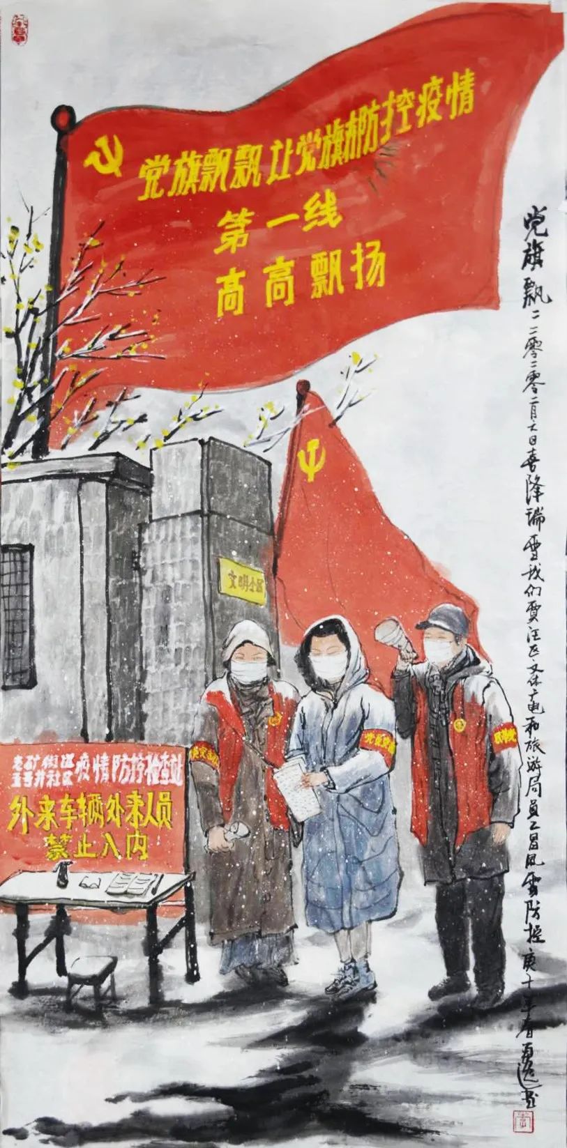 昌平美术家,昌平美术家名单