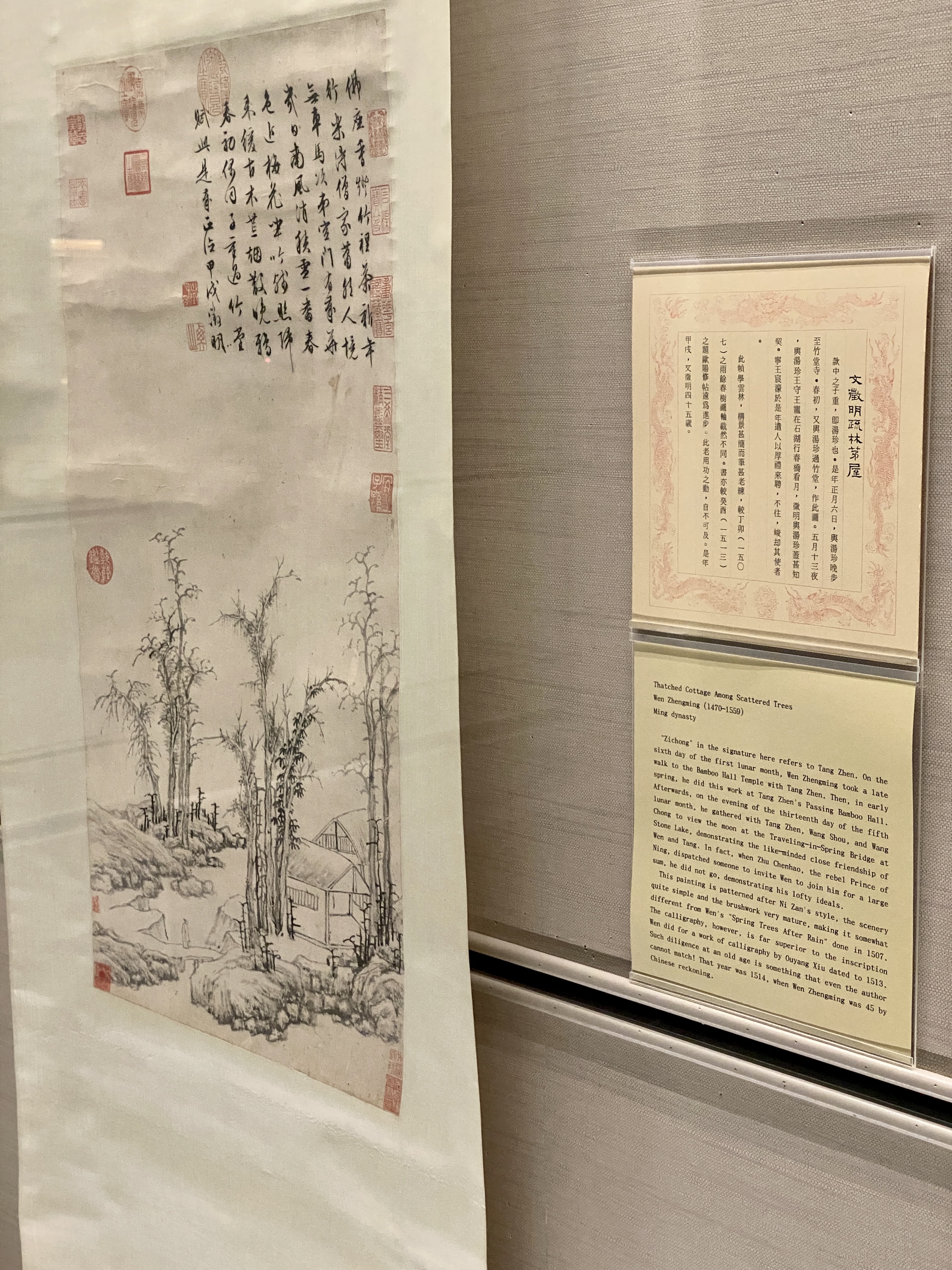 您是观赏者，也是参与者『话画－说明卡片探索记』特展