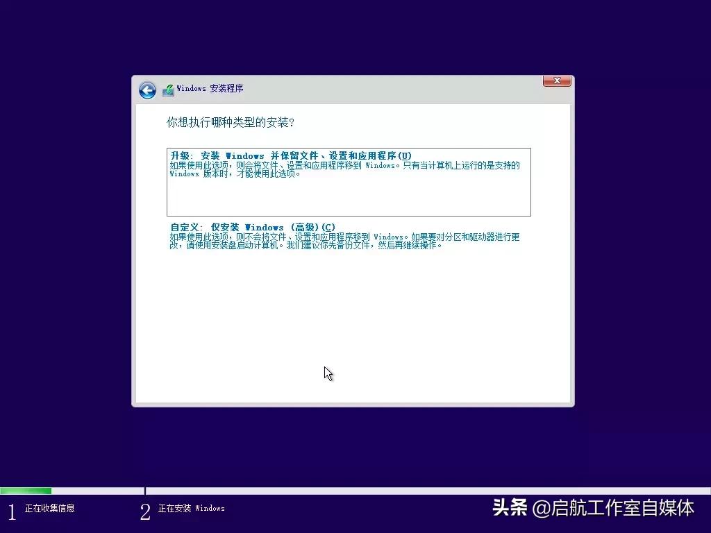 windows10系统官网正版安装教程,windows10官网安装步骤图解