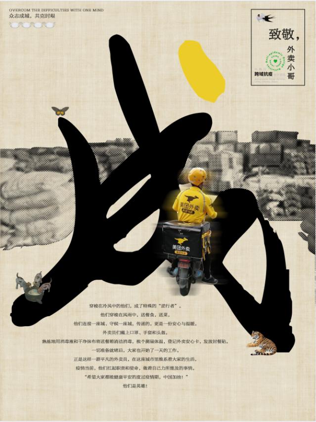 全球抗疫主题海报设计,国外创意抗疫海报