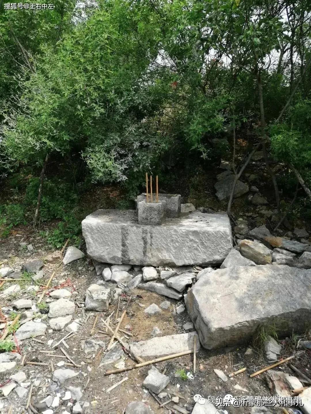 米芾《诏使帖》,米芾临沂使君帖书法赏析