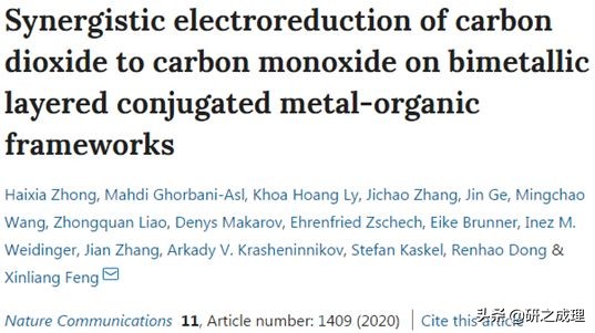 催化周报:10篇子刊,14篇Angew,你想要的前沿都在这里